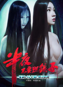 深夜福利二区